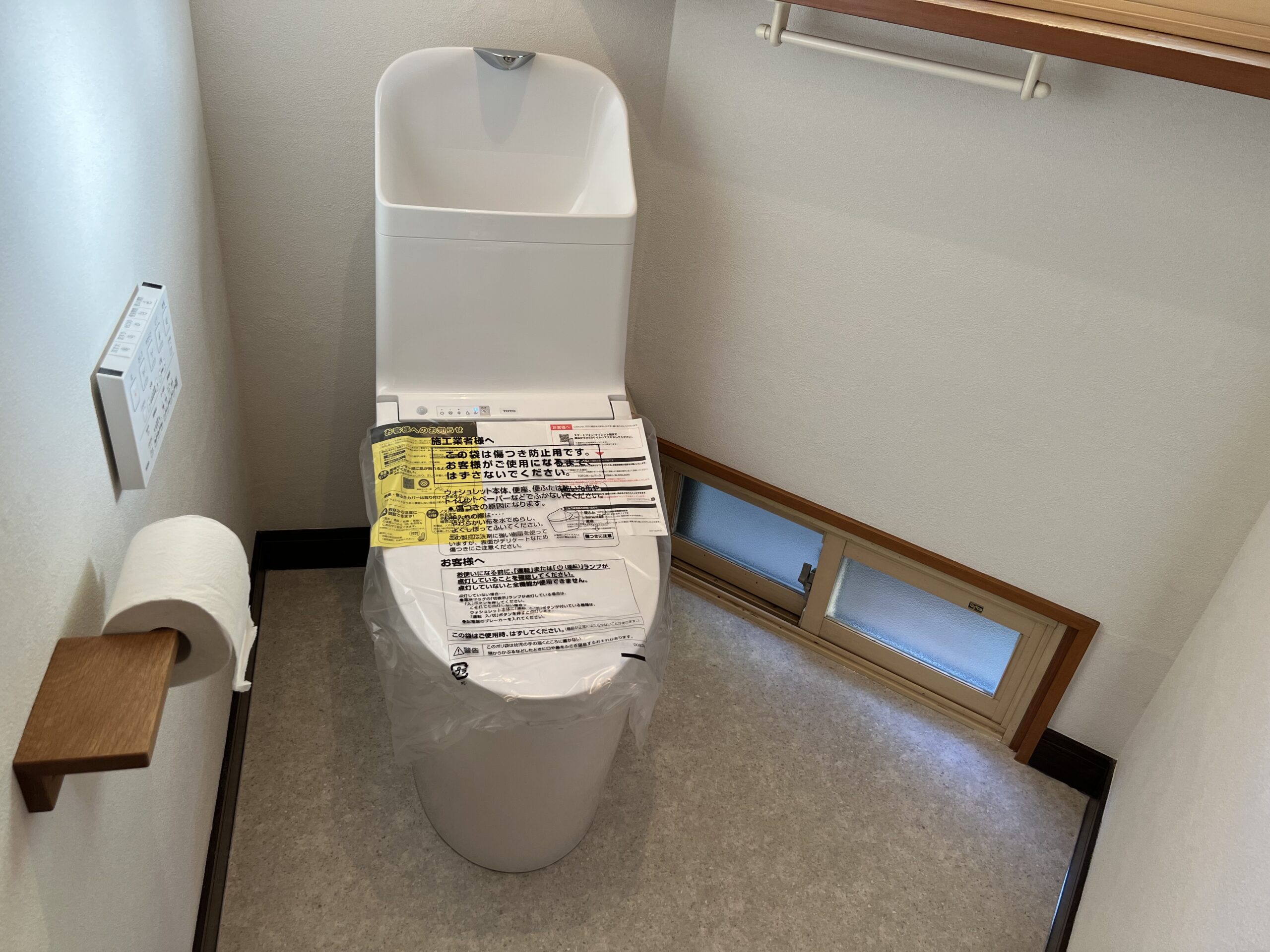 WC改修工事です！の後